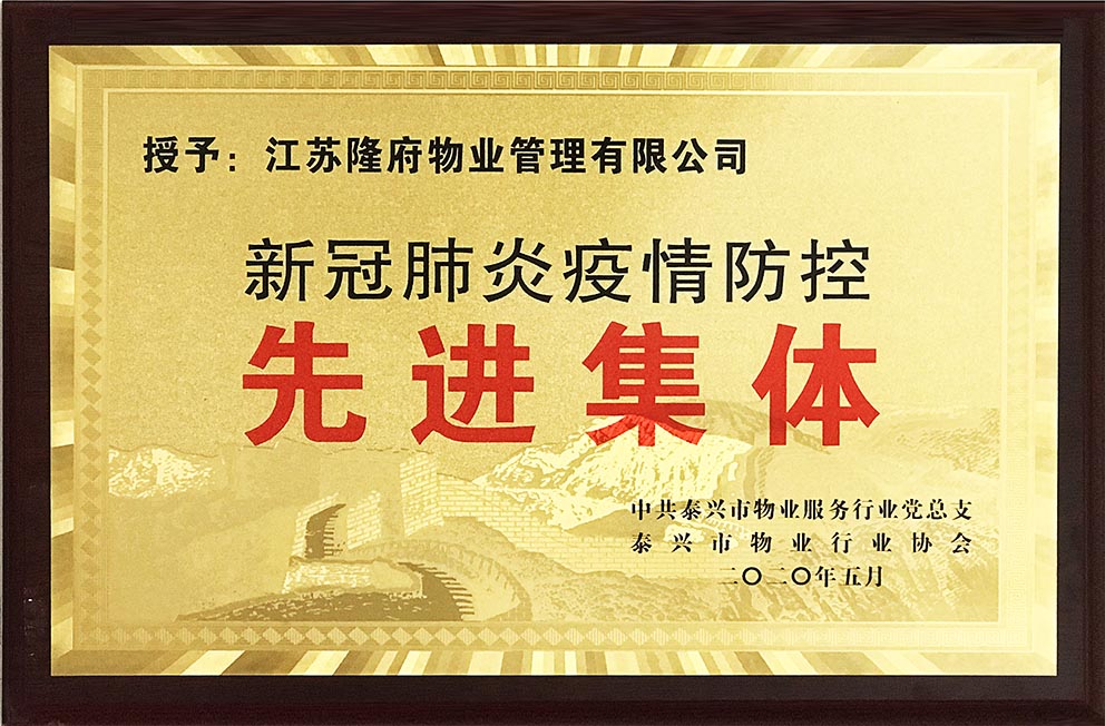 先進集體  對比度加深