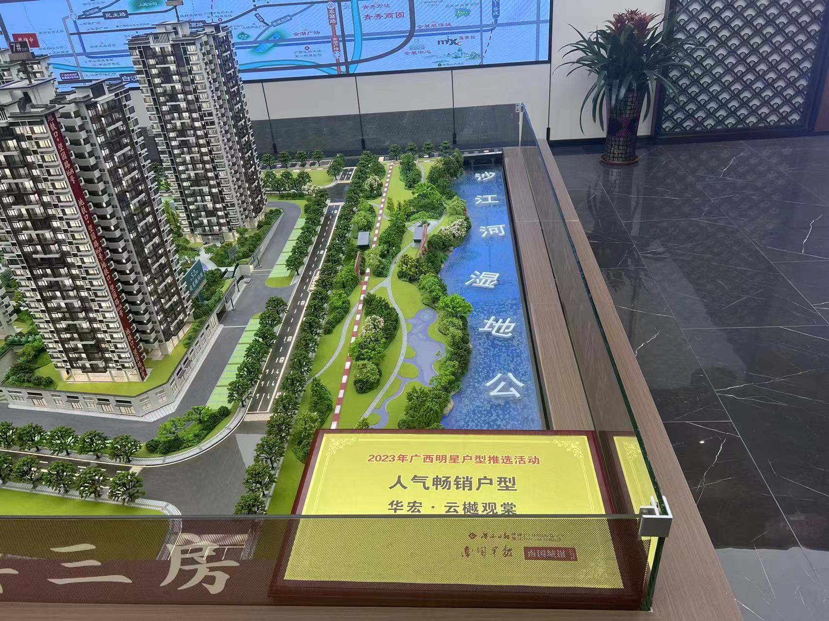 華宏云樾觀棠 人氣暢銷戶型