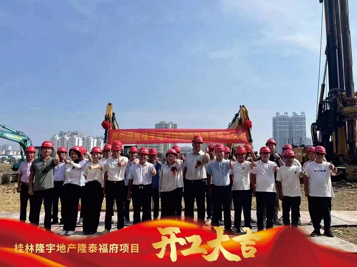 微信圖片_20240726172808